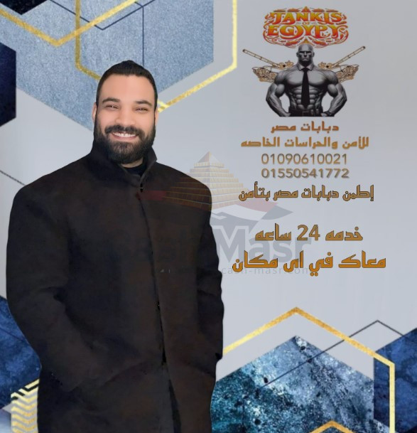 بوابة كاش مصر - دبابات مصر
